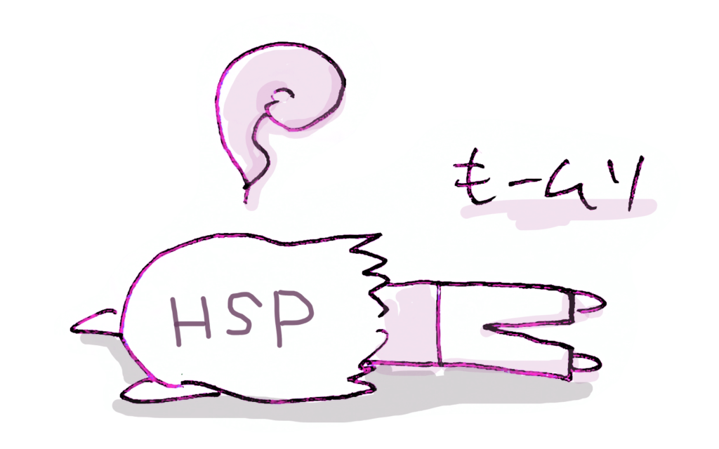 HSP_SNS